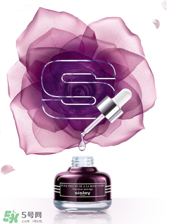 希思黎黑玫瑰珍寵滋養(yǎng)精華油怎么樣？好用嗎？