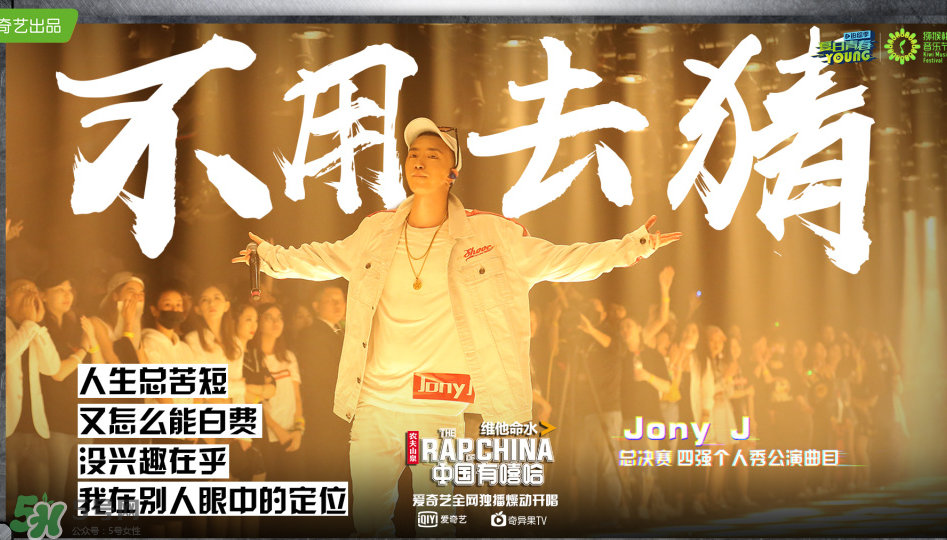 廠牌是什么意思？中國說唱廠牌介紹