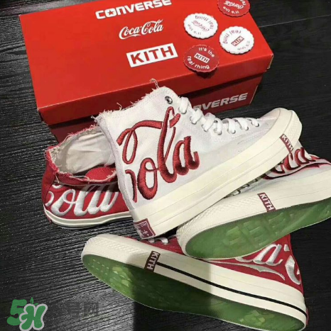 匡威和可口可樂聯(lián)名款多少錢？怎么樣？