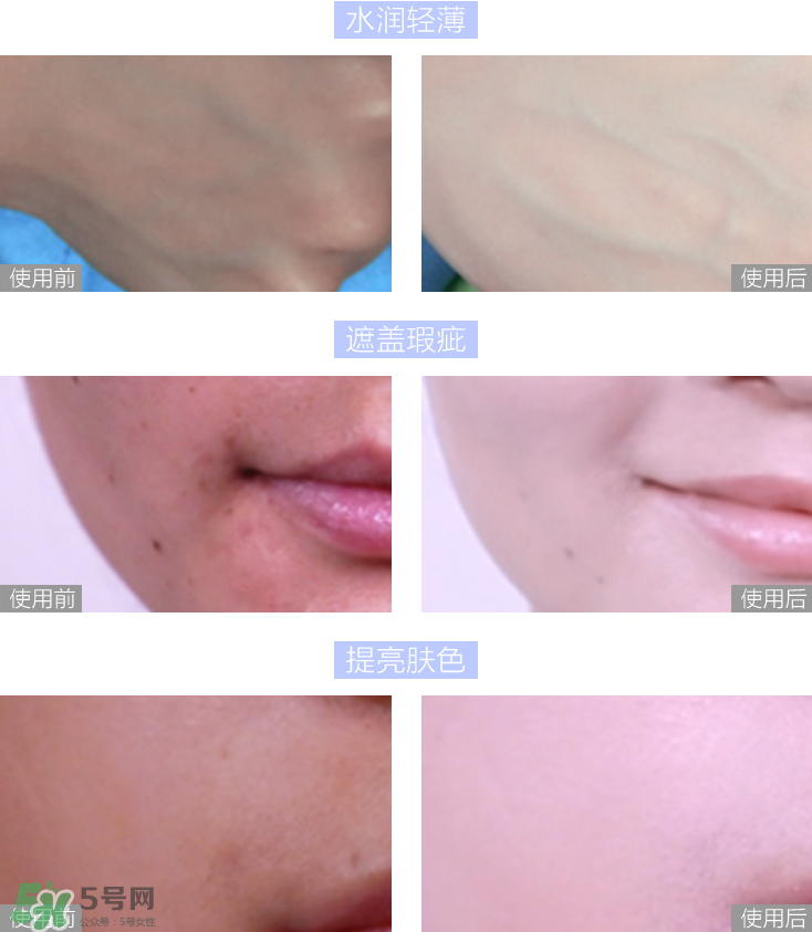 伊詩蘭頓氣墊bb怎么樣？伊詩蘭頓氣墊bb多少錢？