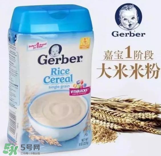 嘉寶米粉一段說明書 嘉寶米粉沖調(diào)方法介紹 嘉寶米粉一段說明書 嘉寶米粉沖調(diào)方法介紹