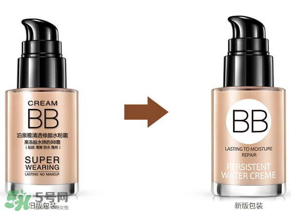 泊泉雅bb霜怎么樣？泊泉雅bb霜多少錢一瓶？