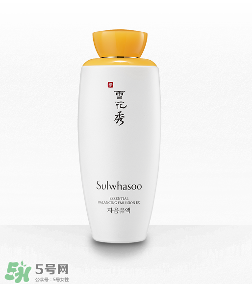 雪花秀滋陰乳液多少錢？雪花秀滋陰乳液價(jià)格