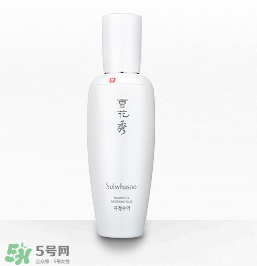 雪花秀美白系列好用嗎？雪花秀美白系列評測