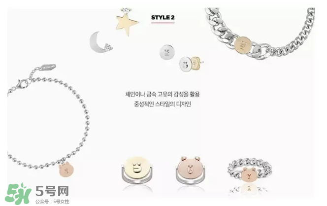 LINE FRIENDS跨界合作款有哪些？怎么樣？