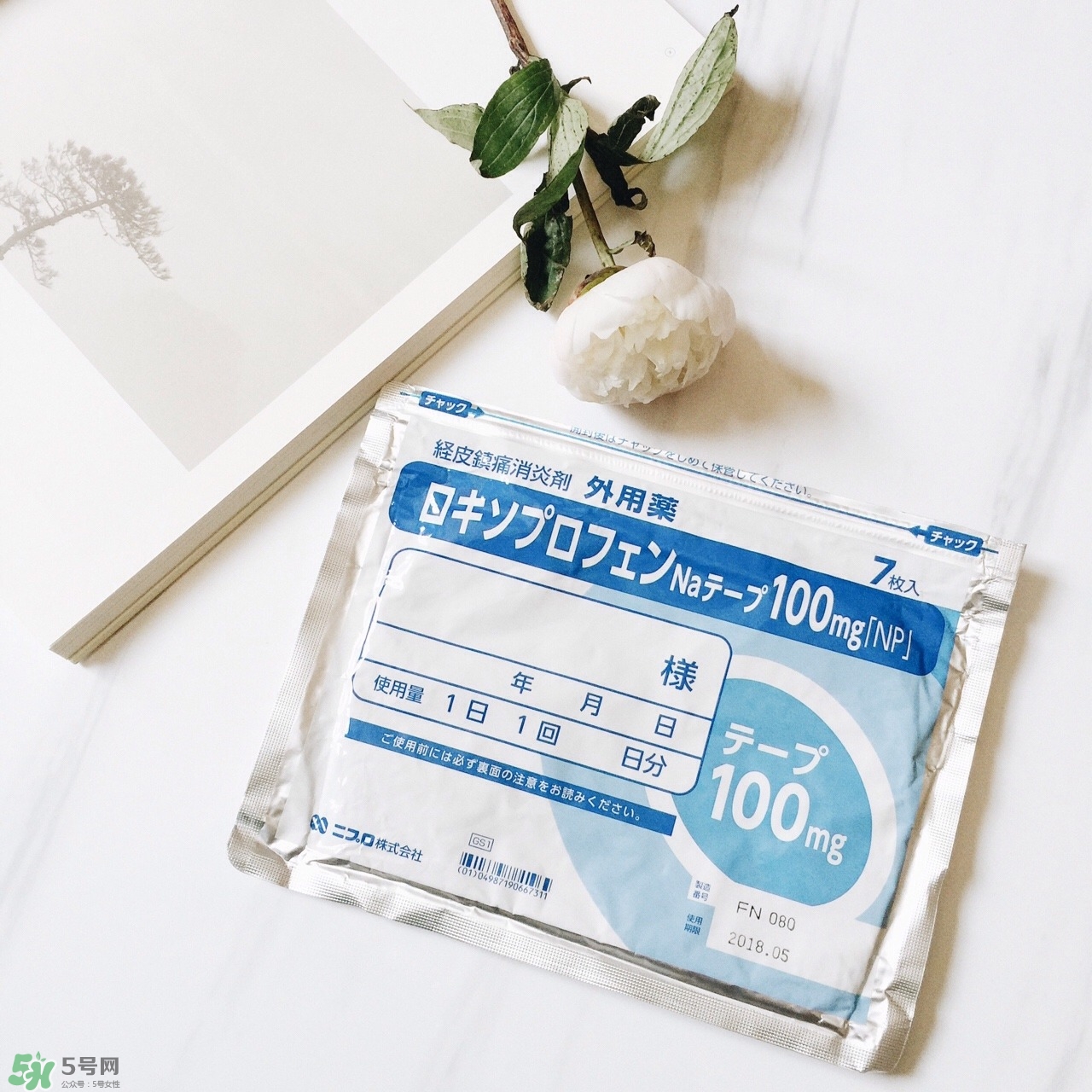 久光膏藥貼上什么感覺會很疼嗎 久光膏藥貼上什么感覺會很疼嗎