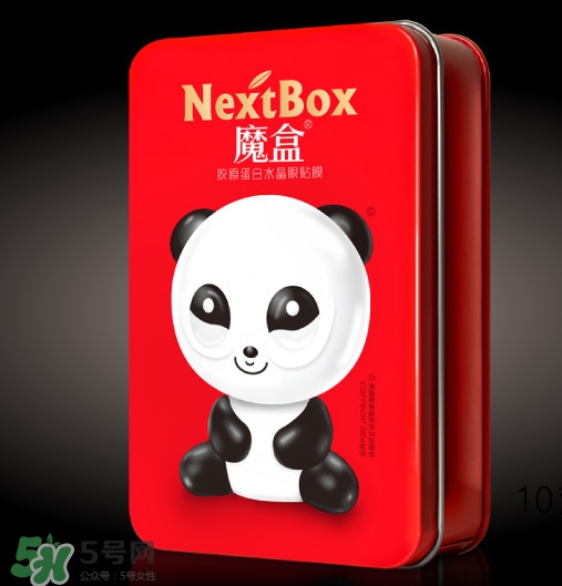 魔盒熊貓眼貼好用嗎？魔盒眼貼膜好用嗎