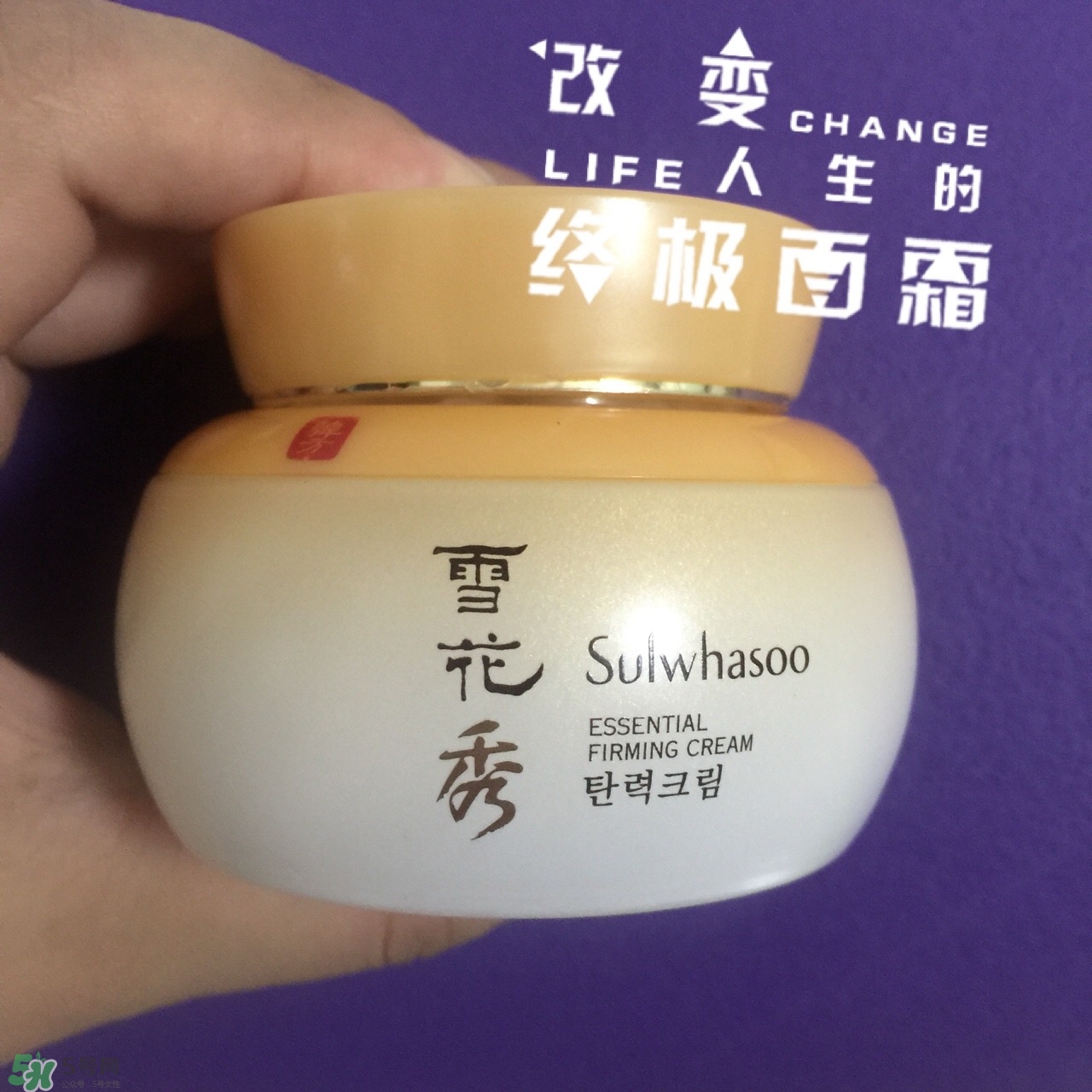 雪花秀彈力面霜怎么樣_好用嗎 雪花秀彈力面霜怎么樣_好用嗎