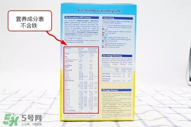 含鐵高的米粉排行榜2018 什么牌子的米粉含鐵高 含鐵高的米粉排行榜2018 什么牌子的米粉含鐵高