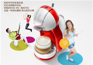 DolceGosto膠囊咖啡機(jī)好用嗎？雀巢膠囊咖啡機(jī)怎么用？