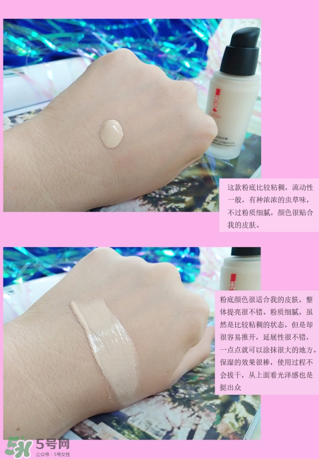 羽西粉底液好用嗎 羽西粉底液怎么樣 羽西粉底液好用嗎 羽西粉底液怎么樣