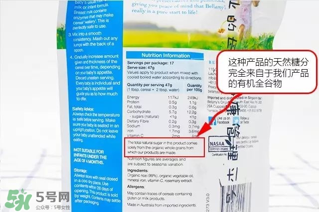 含鐵高的米粉排行榜2018 什么牌子的米粉含鐵高 含鐵高的米粉排行榜2018 什么牌子的米粉含鐵高