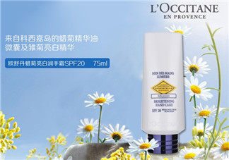 歐舒丹蠟菊亮白潤手霜怎么樣？歐舒丹蠟菊亮白潤手霜測評