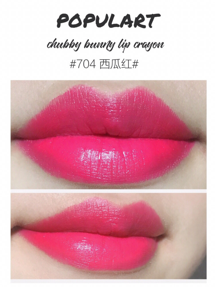 玻兒口紅哪個(gè)顏色好看？玻兒口紅試色