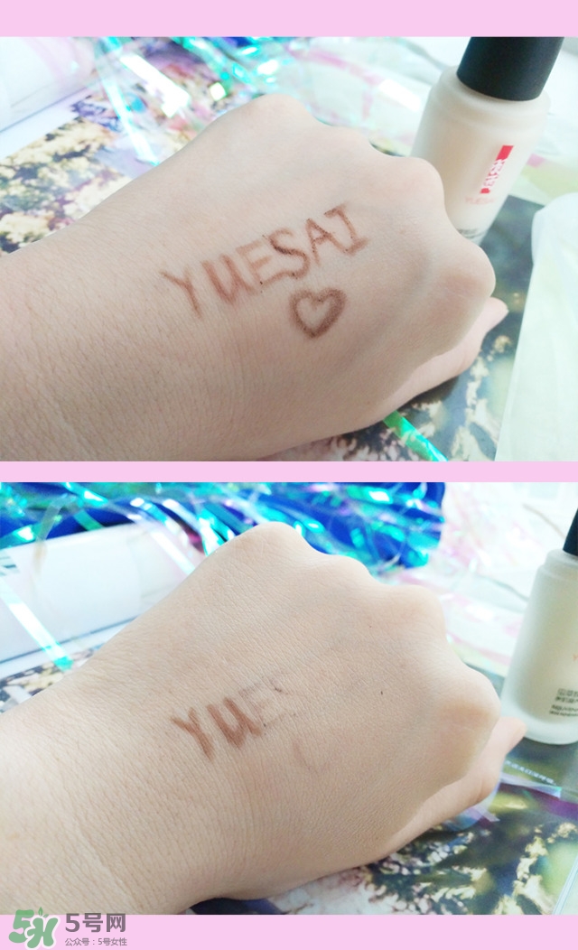 羽西粉底液好用嗎 羽西粉底液怎么樣 羽西粉底液好用嗎 羽西粉底液怎么樣