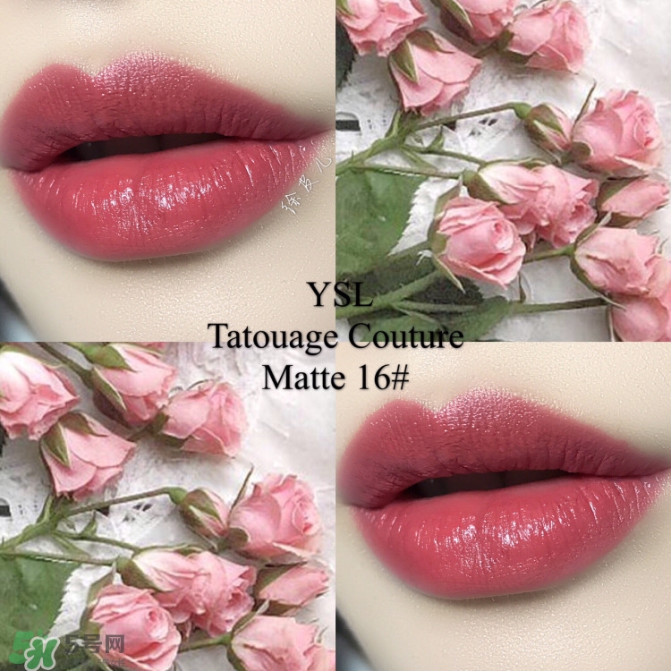 ysl啞光唇釉16怎么樣_ysl啞光唇釉16是什么顏色 ysl啞光唇釉16怎么樣_ysl啞光唇釉16是什么顏色