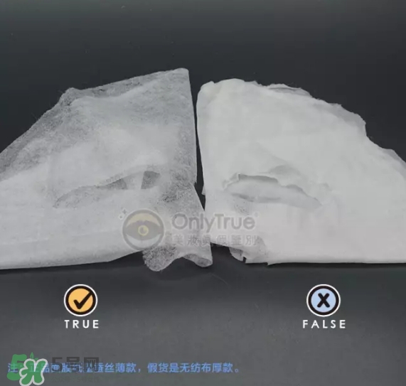 泰國RAY面膜真假怎么看-真假對比圖 泰國RAY面膜真假怎么看-真假對比圖