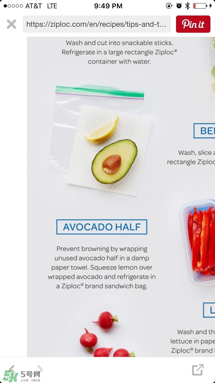 牛油果隔夜了還能吃嗎？牛油果可以冷凍保存嗎？