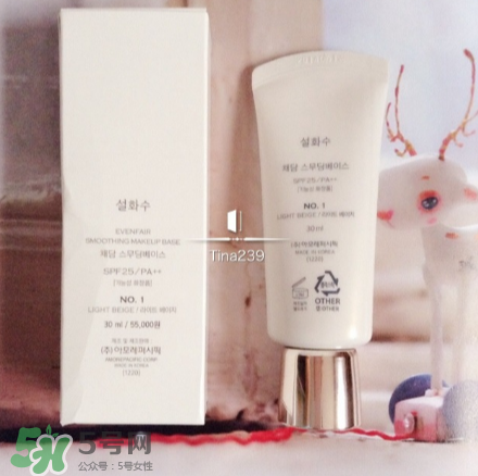 雪花秀有妝前乳嗎？雪花秀的妝前乳叫什么？