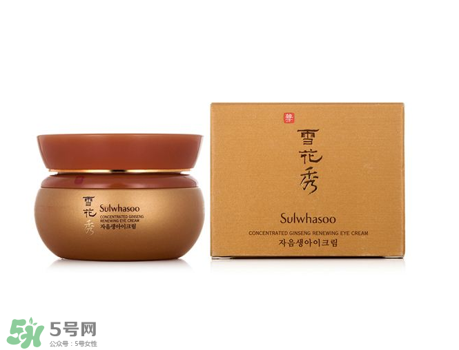 雪花秀眼霜和雅詩蘭黛眼霜哪個(gè)好？