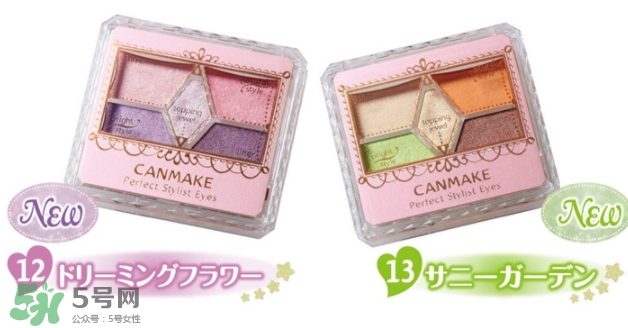 canmake眼影14教程 canmake井田眼影14畫(huà)法