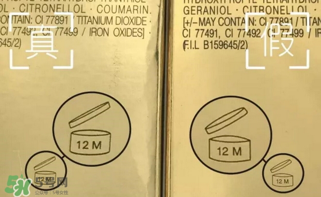 ysl逆齡粉底液真假怎么辨別_對比圖