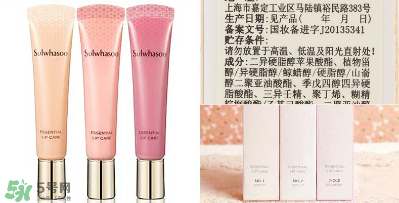 雪花秀唇膏真假辨別 雪花秀唇膏真假對(duì)比圖 雪花秀唇膏真假辨別 雪花秀唇膏真假對(duì)比圖