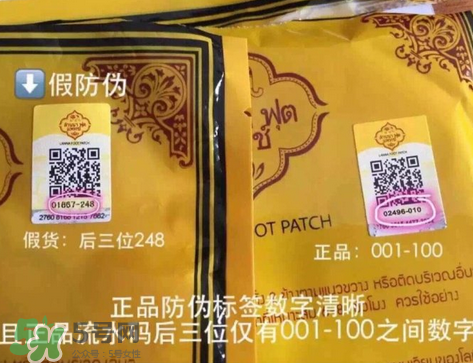 蘭納足貼真假怎么鑒別？蘭納足貼真假對(duì)比