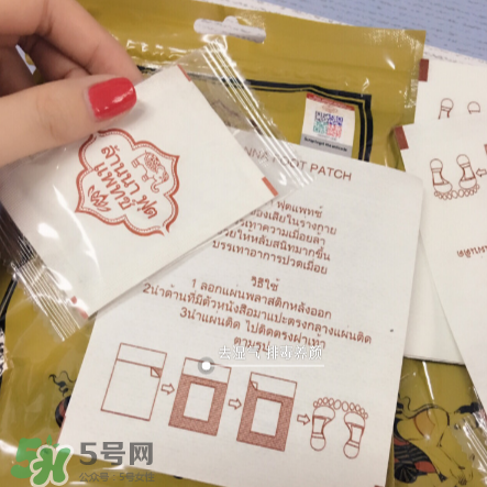 蘭納足貼的功效是什么？