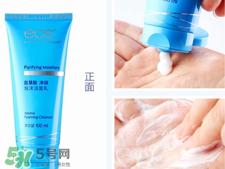 eos伊歐詩氨基酸潔面乳怎么樣_好用嗎 eos伊歐詩氨基酸潔面乳怎么樣_好用嗎