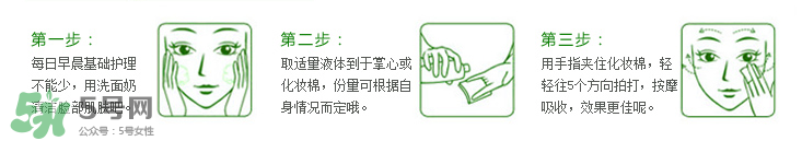 黛珂賦活精華露怎么用 使用步驟 黛珂賦活精華露怎么用 使用步驟