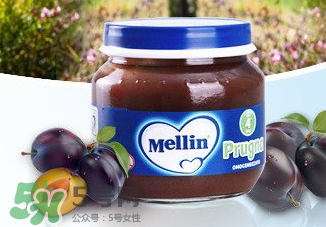 美林西梅泥能緩解便秘嗎？美林西梅泥能通便嗎？