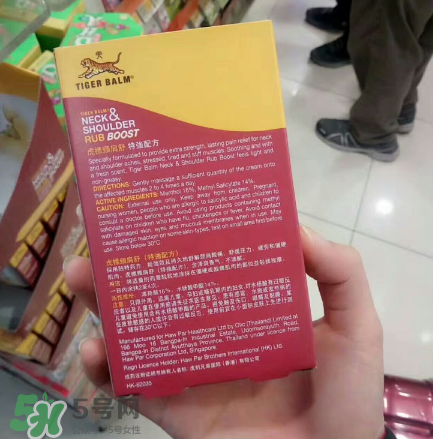 虎標(biāo)頸肩舒是哪國家的？虎標(biāo)頸肩舒是泰國的嗎？