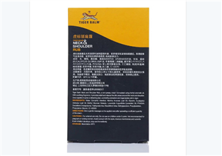 虎標(biāo)頸肩舒是哪國(guó)家的？虎標(biāo)頸肩舒是泰國(guó)的嗎？