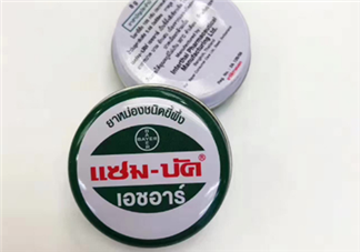 烏青膏嬰兒可以用嗎？烏青膏寶寶可以用嗎？