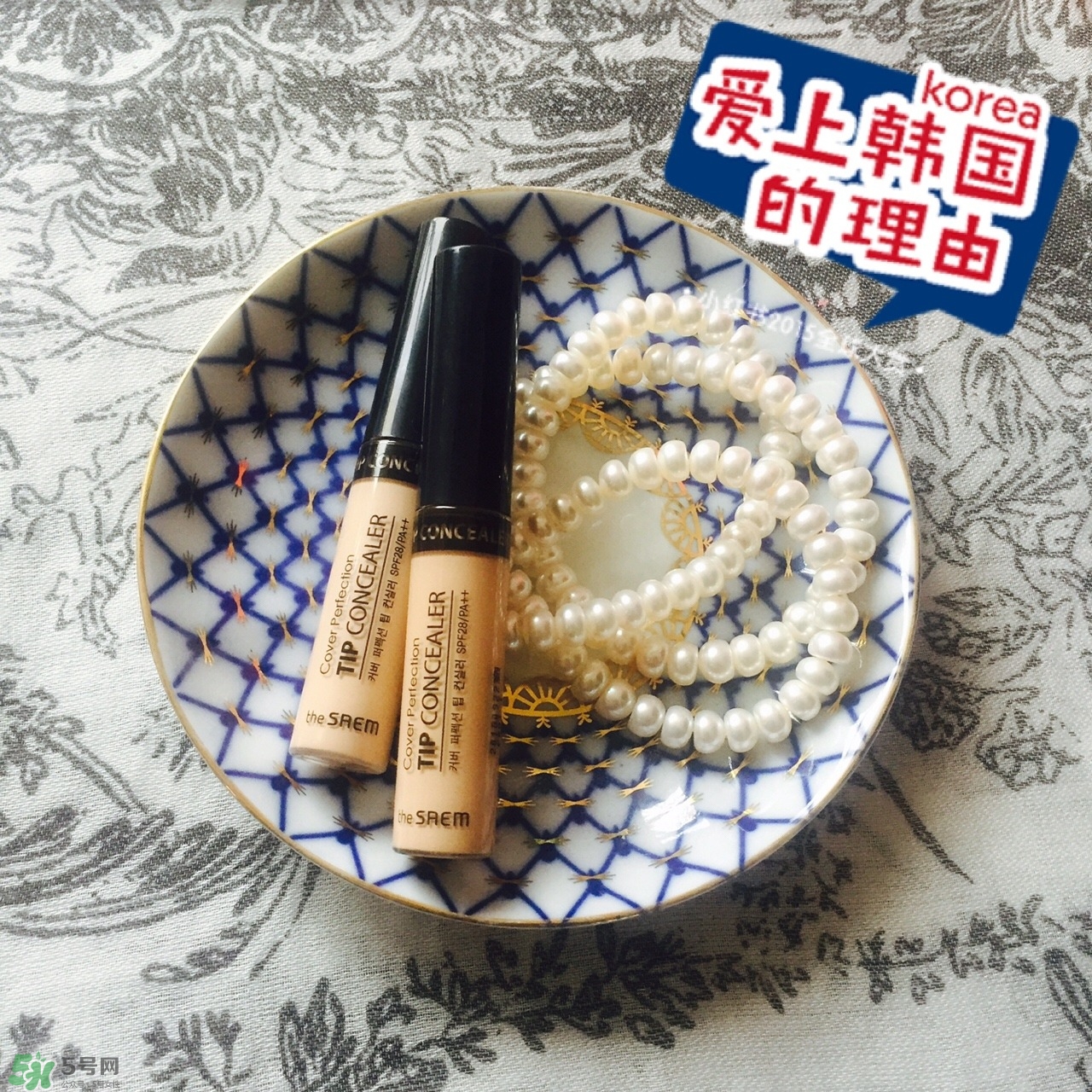 得鮮遮瑕液使用心得及效果評(píng)測 得鮮遮瑕液使用心得及效果評(píng)測