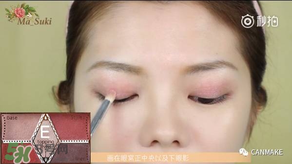 canmake眼影14教程 canmake井田眼影14畫(huà)法