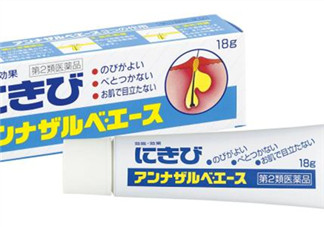 白兔暗瘡膏怎么樣？白兔暗瘡膏怎么用？