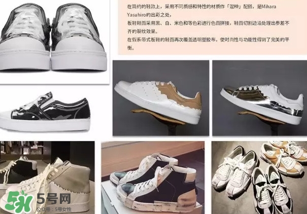 mihara yasuhiro是什么牌子？mihara yasuhiro什么檔次