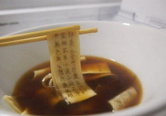 詩經(jīng)面條怎么印上去的？經(jīng)書面條字如何打印