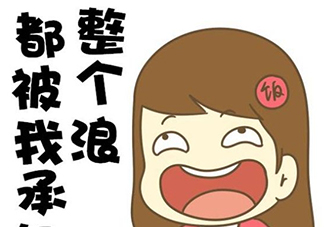 說休想的都是后來的什么意思？