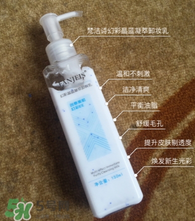 梵潔詩適合什么年齡？