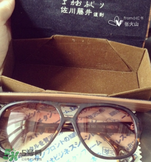 佐川藤井是什么牌子？佐川藤井是什么檔次？