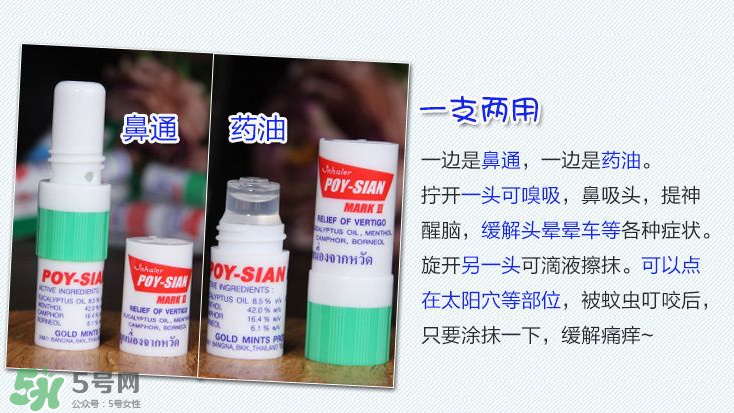 八仙鼻通保質(zhì)期多久？