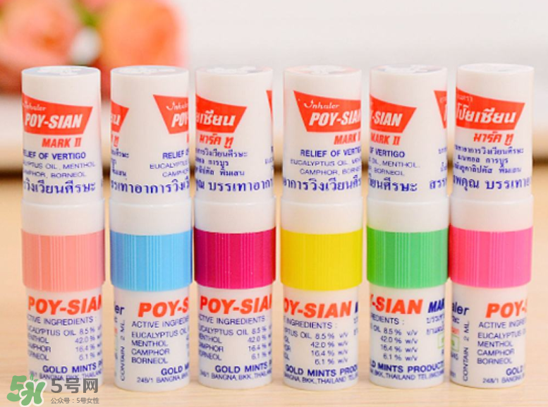 八仙鼻通香港哪里有賣？