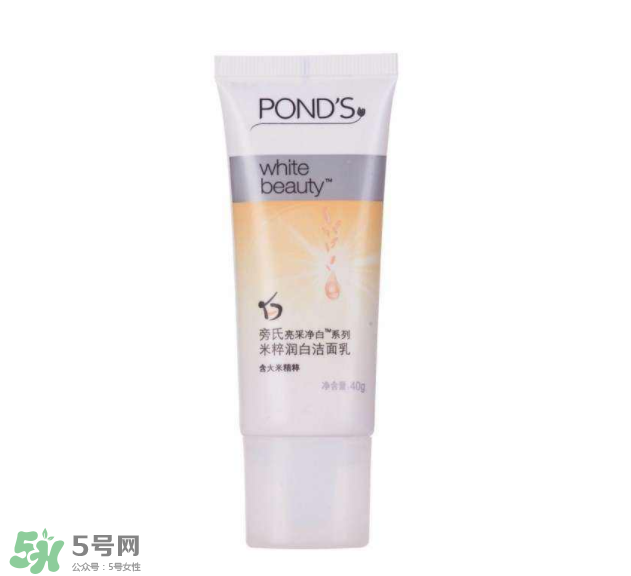 旁氏洗面奶怎么樣？旁氏洗面奶溫和嗎？