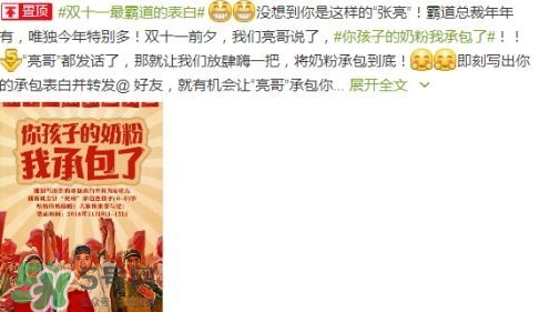 說休想的都是后來(lái)的什么意思？