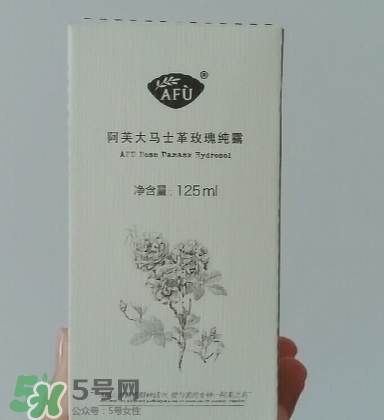 阿芙大馬士革玫瑰純露怎么樣？