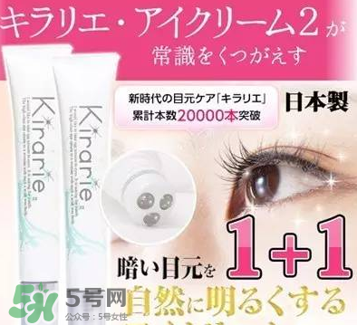 日本有哪些好用的眼霜 日系眼霜推薦 日本有哪些好用的眼霜 日系眼霜推薦