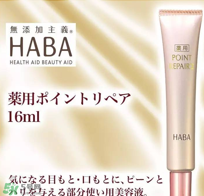 日本有哪些好用的眼霜 日系眼霜推薦 日本有哪些好用的眼霜 日系眼霜推薦